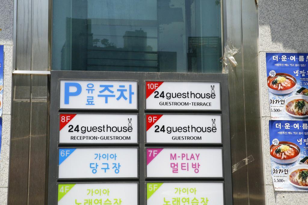 24 Guesthouse Sinchon Avenue Seoul Exterior photo